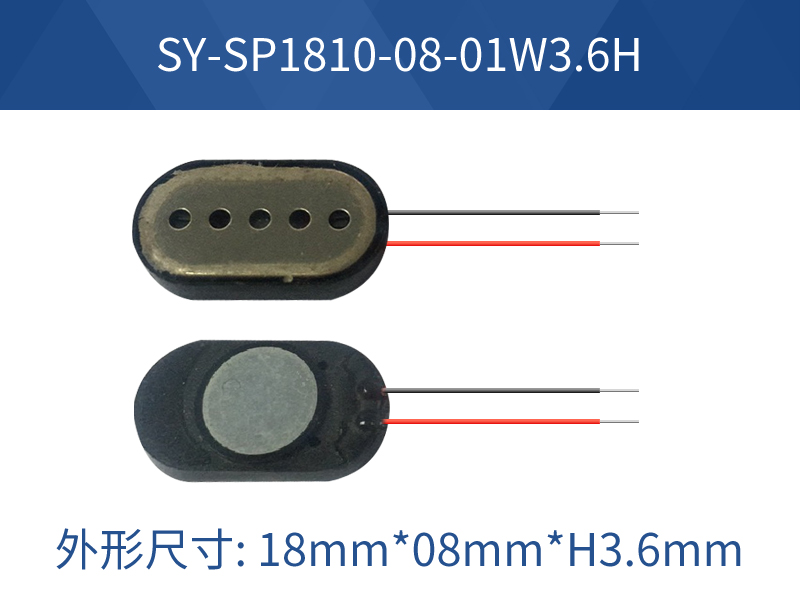SY-SP1810-08-01W3.6H