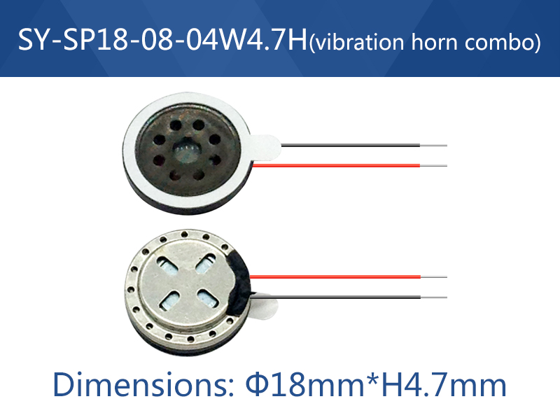 SY-SP18-08-04W4.7H