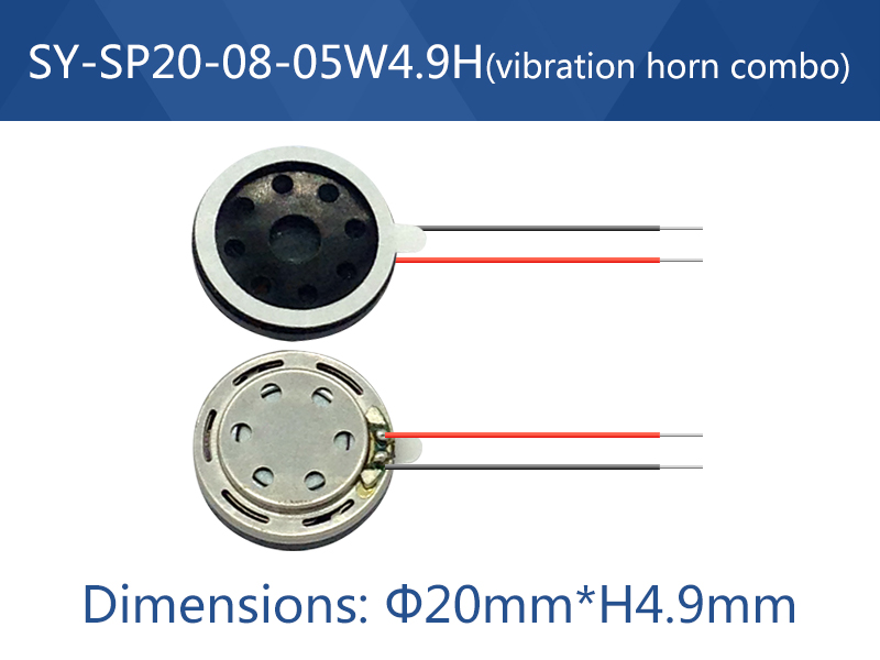 SY-SP20-08-05W4.9H