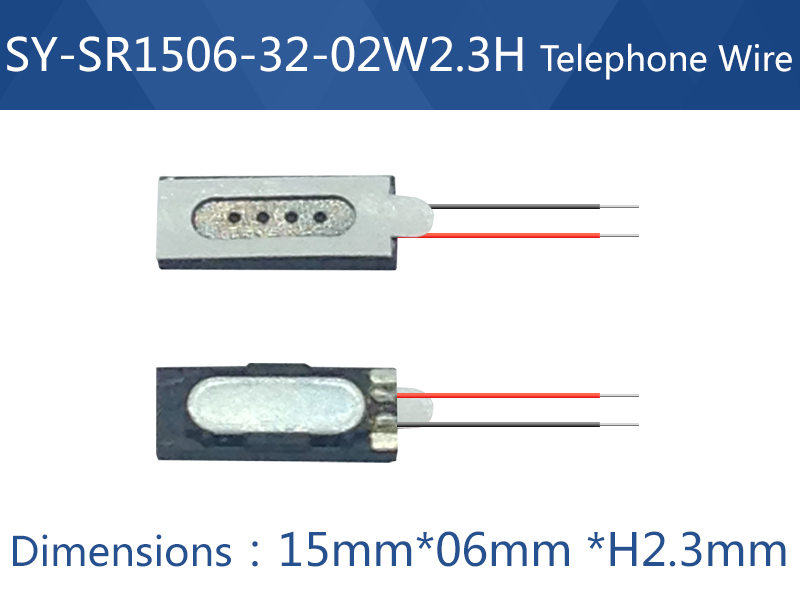 SY-SR1506-32-02W2.3H Telephone Wire